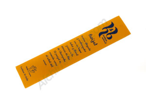H&B Parijat Natural Incense